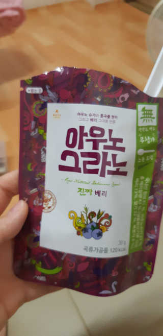 아우노그라노 오리지날, 진짜 베리, 진짜 카카오 — 5점을 준 리뷰어가 2018년 7월 올린 사용 사진