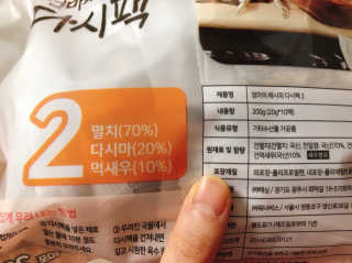 육수명인 엄마의 레시피 다시팩 2번 — 4점을 준 리뷰어가 2019년 5월 올린 사용 사진