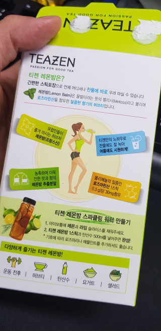 김안나님이 올린 리뷰 사진 3