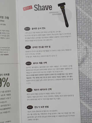 좋은건먼저 ꈍ◡ꈍ님이 올린 리뷰 사진 3
