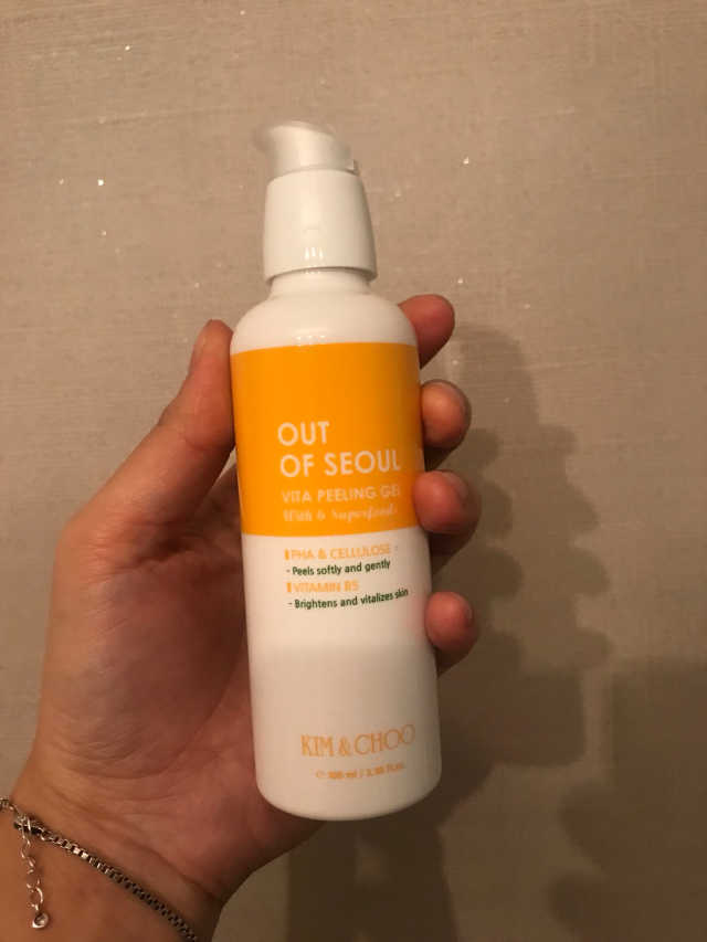아웃오브서울 비타 필링젤 리뷰 사진