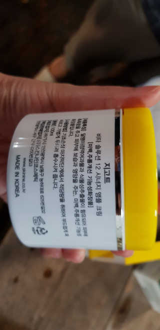 mangddoi님이 올린 리뷰 사진 2
