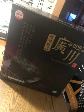 광천우리맛김 한봉지 2~3인분, 맛있는 우리재래식탁김26매20봉 — 5점을 준 리뷰어가 2018년 4월 올린 사용 사진
