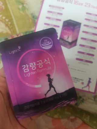 [감량공식] 다이어트 건강기능식품 — 5점을 준 리뷰어가 2019년 12월 올린 사용 사진