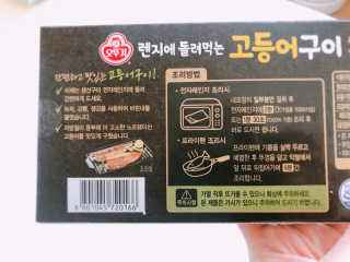 요띵맘님이 올린 리뷰 사진 4