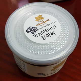 동네부기님이 올린 리뷰 사진 1