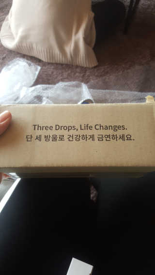 에이페 리치크림 — 3점을 준 리뷰어가 2018년 4월 올린 사용 사진