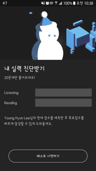 제니엘님이 올린 리뷰 사진 1
