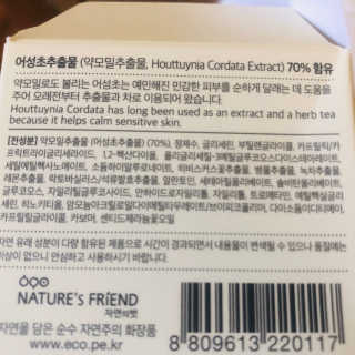 송송님이 올린 리뷰 사진 4