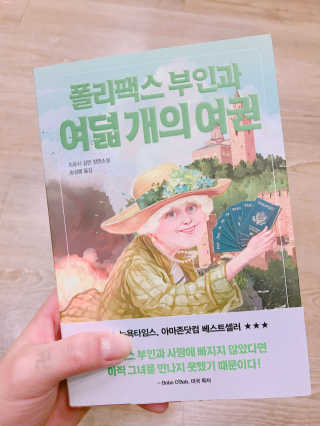 의천이짱님이 올린 리뷰 사진 1