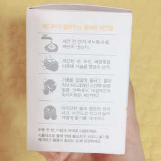 메디미 골드케어 클렌징 바 — 4.33점을 준 리뷰어가 2017년 9월 올린 사용 사진