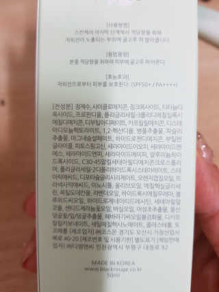 나비님이 올린 리뷰 사진 2