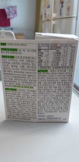 강지은님이 올린 리뷰 사진 2
