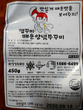 치르치르님이 올린 리뷰 사진 3