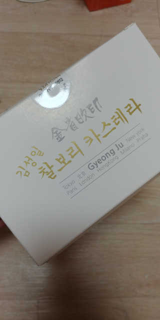 swaru님이 올린 리뷰 사진 2