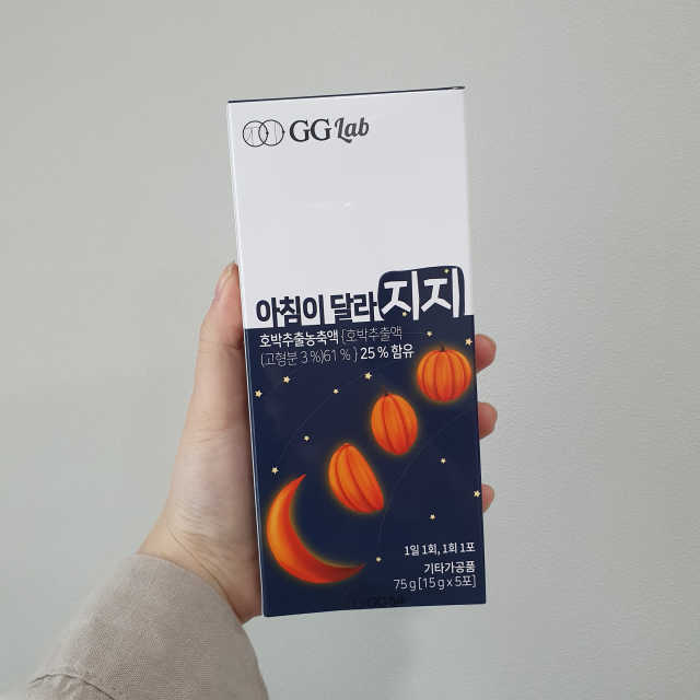 [호박즙] 아침이 달라지지 15g x 5포 리뷰 사진
