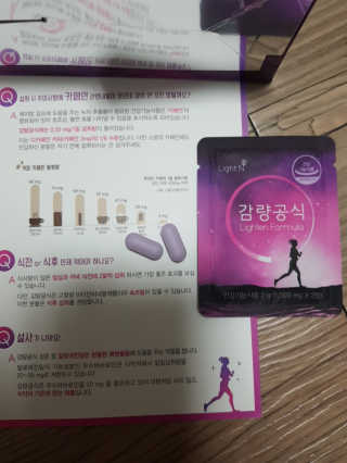 [감량공식] 다이어트 건강기능식품 — 4점을 준 리뷰어가 2019년 12월 올린 사용 사진