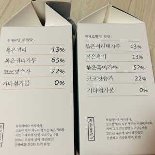 [착한습관]건강한 한끼, 귀리 쉐이크와 서리태 쉐이크 — 4.5점을 준 리뷰어가 2019년 9월 올린 사용 사진