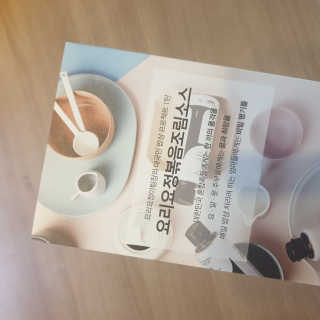 요요랩 요리요정 NO.1 볶음조림소스 420ml — 5점을 준 리뷰어가 2019년 10월 올린 사용 사진
