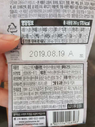 캔디님이 올린 리뷰 사진 3