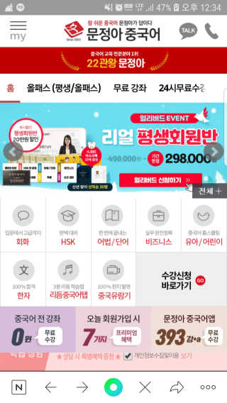 피부바리스타님이 올린 리뷰 사진 2