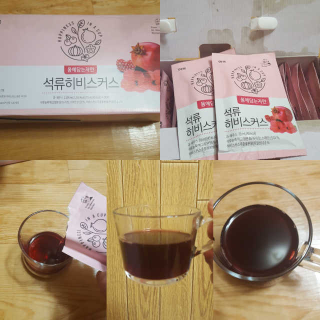 몸에담는자연 석류히비스커스 리뷰 사진