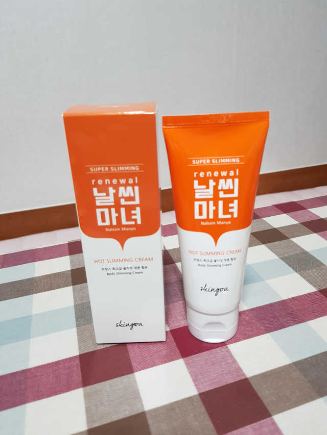 날씬마녀크림 리뷰 사진