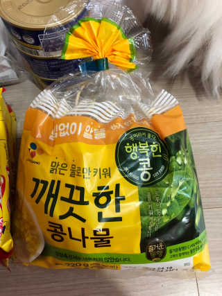 [강남,강서지역 한정]온라인편의점 나우픽 2만원 쿠폰 — 4.5점을 준 리뷰어가 2019년 4월 올린 사용 사진