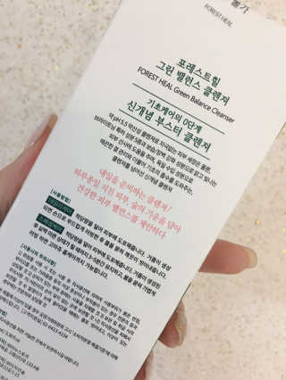 포레스트힐 그린 밸런스 클렌져 100ml + 토끼 헤어밴드 — 4점을 준 리뷰어가 2020년 3월 올린 사용 사진