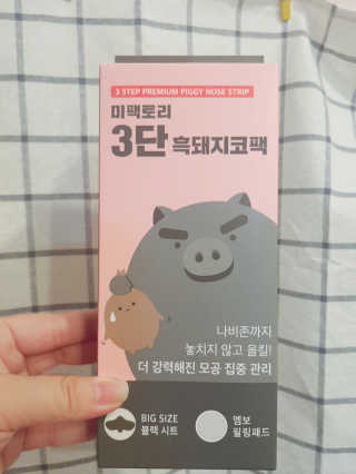 bittersweet님이 올린 리뷰 사진 1