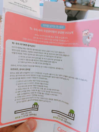 쏘님이 올린 리뷰 사진 3