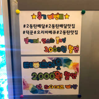 구가님이 올린 리뷰 사진 3