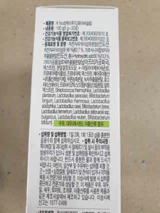 비니워니님이 올린 리뷰 사진 3