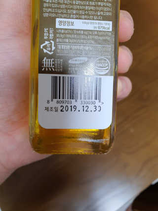 감자와고구마님이 올린 리뷰 사진 2