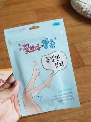 꽃보다청춘 토닥토닥 쉬어요_수고했어 잘자요 아이워머 — 4.67점을 준 리뷰어가 2018년 5월 올린 사용 사진