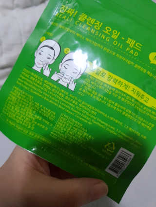 꾹꾹이님이 올린 리뷰 사진 2