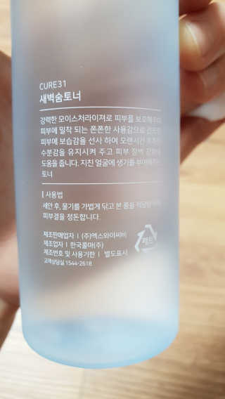 ⚘⚘🌻🌻딸랑구엄마🌻🌻🌷🌷님이 올린 리뷰 사진 3