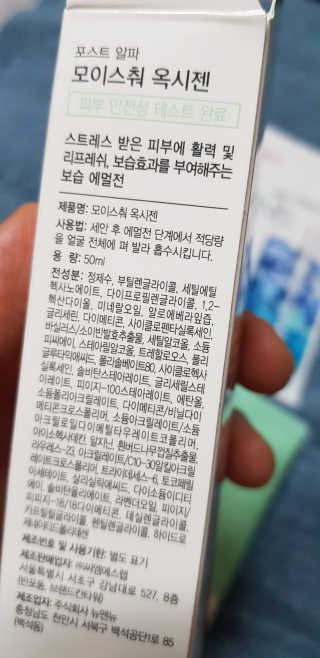 김안나님이 올린 리뷰 사진 3