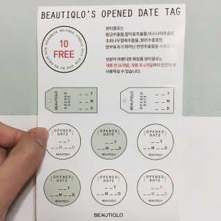 뷰티클로 노니 딥 클렌징폼 — 4점을 준 리뷰어가 2017년 1월 올린 사용 사진