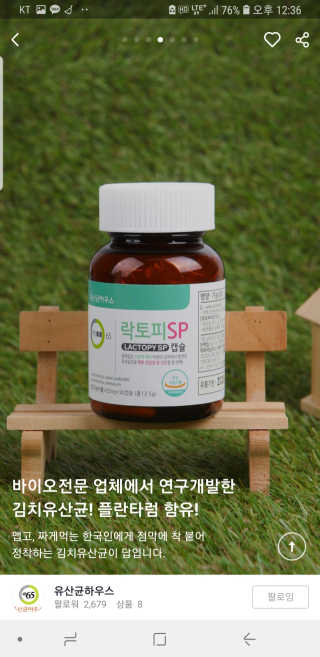 이다솜님이 올린 리뷰 사진 1