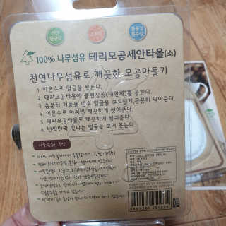 하츠하루님이 올린 리뷰 사진 3