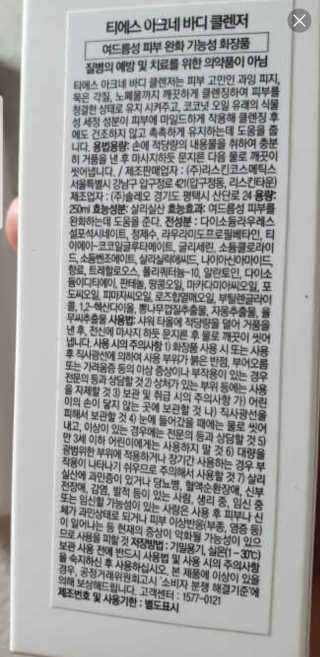 환희맘님이 올린 리뷰 사진 2