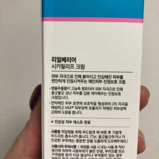 🫶🧸🫶님이 올린 리뷰 사진 2