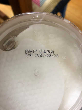 나이팅게일 데일리 더마 클렌징패드 마일드 — 4점을 준 리뷰어가 2018년 11월 올린 사용 사진