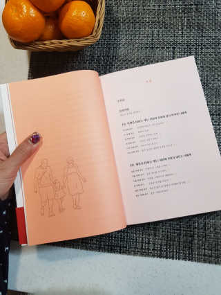 백설공주님이 올린 리뷰 사진 2