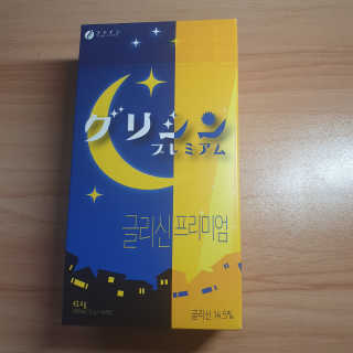 한국맥널티 맥널티 글리신 프리미엄 14개입 — 4점을 준 리뷰어가 2019년 12월 올린 사용 사진