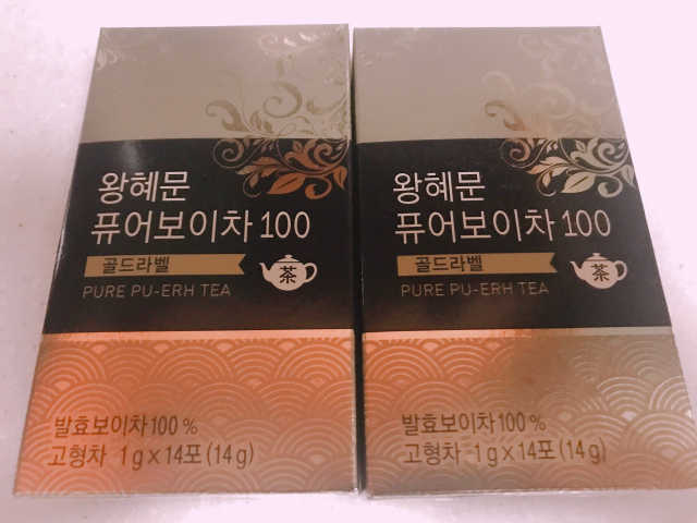 왕혜문 퓨어 보이차 100 골드라벨 리뷰 사진