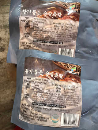 농이님이 올린 리뷰 사진 3