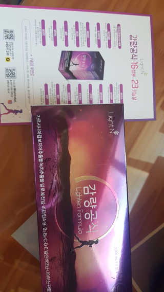 [감량공식] 다이어트 건강기능식품 — 5점을 준 리뷰어가 2019년 12월 올린 사용 사진