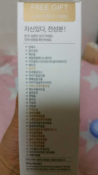 아이소이 불가리안 로즈 인텐시브 리프팅 세럼 20ml 탄력세럼 — 5점을 준 리뷰어가 2018년 5월 올린 사용 사진